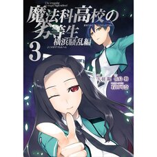 The Irregular at Magic High School: Yokohama Disturbance Arc Vol. 3