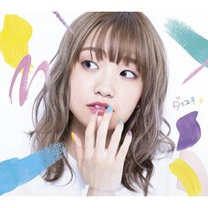 Daisuki: TV Anime Kawaikereba Hentaidemo Sukini Natte Kuremasuka? Opening Theme