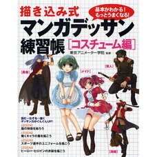 The Draw in Style Manga Sketch Practice Book: Costumes