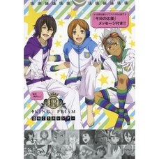 Everyday Mune-kyun King of Prism Daily Calendar