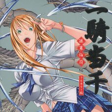 Ikki Tousen Full Color Version Hakufu Sonsaku Edition