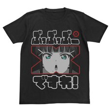 Love Live! Sunshine!! Dia Kurosawa Emotional Black T-Shirt