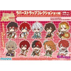 100 Sleeping Princes & the Kingdom of Dreams DeRemus Rubber Strap Collection Box Set