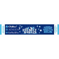 Love Live! Sunshine!! Unit Live Adventure 2020 -Perfect World- Muffler Towel