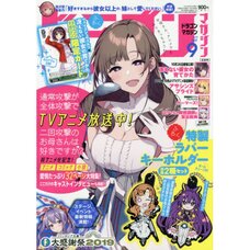 DRAGON MAGAZINE September 2019