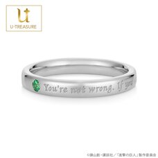 Attack on Titan Levi Message Ring