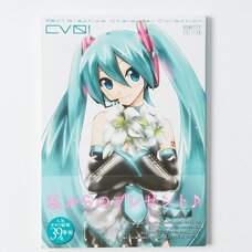 Hatsune Miku Graphics: Character Collection CV01 - Hatsune Miku