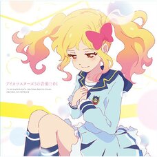TV Anime Data Carddass Aikatsu Stars! Original Soundtrack: Aikatsu Stars! no Ongaku 01