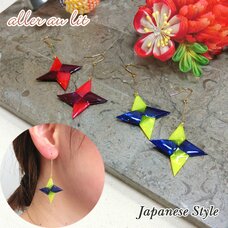aller au lit Shuriken Bicolor Earrings