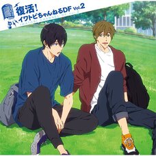 TV Anime Free! Dive to the Future Radio CD: Fukkatsu! Iwatobi Channel Vol. 2