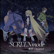 Kyokugen Dreamer CD Single (Anime Ver.) | Yatterman Night Theme Song