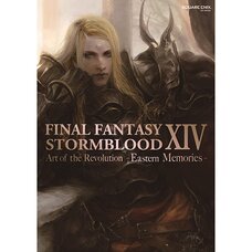 Final Fantasy XIV: Stormblood | Art of the Revolution - Eastern Memories -