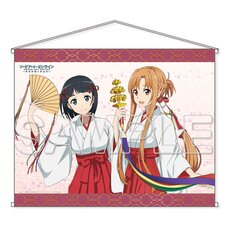 Sword Art Online: Alicization Suguha & Asuna B2 Tapestry