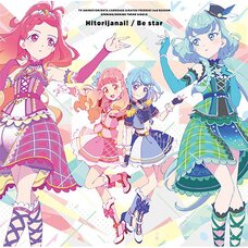 TV Anime Data Carddass Aikatsu Friends! Season 2 Opening & Ending Themes