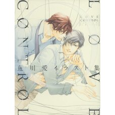 Love Control Ai Hasukawa’s Illustration Collection