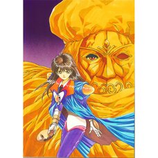 Meimu Death Mask Reproduction Art Print No. 3