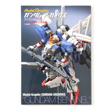 Model Graphix Gundam Archives: Rebellion of Pezun Edition