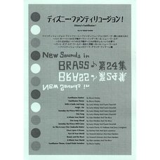 Ensemble Disney Fantillusion! New Sounds in Brass Vol. 24