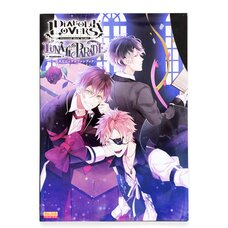 Diabolik Lovers Lunatic Parade Official Visual Fan Book