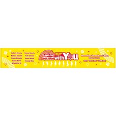 Love Live! Nijigasaki Academy School Idol Club First Live: With You Muffler Towel