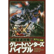 Monster Hunter XX Fastest G-Rank Strategy Guide: Great Hunters' Bible