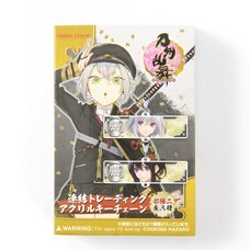 Touken Ranbu -ONLINE- Linkable Trading Acrylic Keychains: 2nd Unit Box