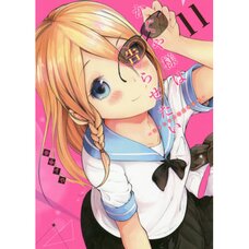 Kaguya-sama wa Kokurasetai - Tensai-tachi no Renai Zunousen Vol. 11