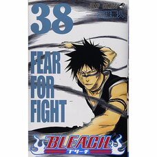 Bleach vol39
