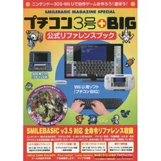 Puchicom 3 + Big Official Reference Book