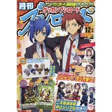 Monthly Bushiroad December 2018