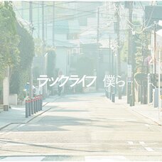 Bokura: Bungo Stray Dogs: Dead Apple ED Theme