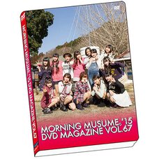 Morning Musume。'15 DVD Magazines