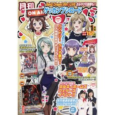 Monthly Bushiroad January 2019