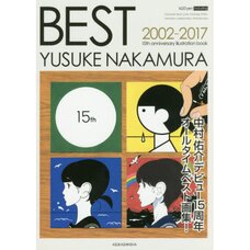 Yusuke Nakamura Best 2002ー2017 15th Anniversary Illustration Book