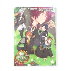 Clover no Kuni no Alice ~Wonderful Wonder World~ Official Visual Fan Book