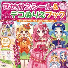 Dress Up Stickers & Decorations Coloring Book