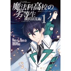 The Irregular at Magic High School: Yokohama Disturbance Arc Vol. 1