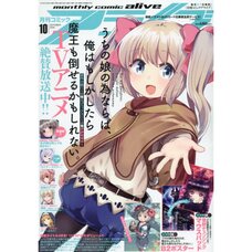 Monthly Comic Alive October 2019