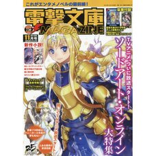 Dengeki Bunko Magazine November 2018