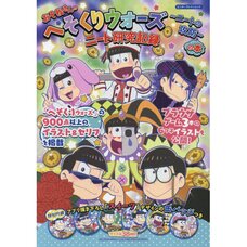 Osomatsu-san Stash Wars - Battle of NEETs - NEET Research Records