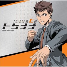 Special Crime Investigation Unit Special 7 Original Soundtrack CD (2-Disc Set)