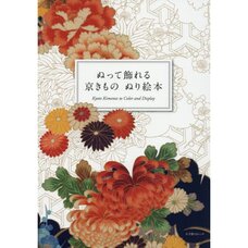 Kyoto Kimonos to Color and Display Coloring Book
