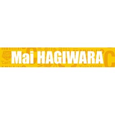 ℃-ute Concert Tour 2015 Autumn ℃an't Stop!! Solo Muffler Towel: Mai Hagiwara