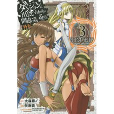 Is It Wrong to Try to Pick Up Girls in a Dungeon?: Sword Oratoria Vol. 3
