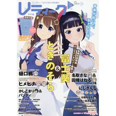Comptiq Special Issue VTiq April 2019