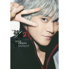 Gintama 2: The Law is Surely There to be Broken Silver Memories Visual Book