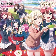 Love Live! Nijigasaki Academy School Idol Club Lunch Break Broadcasting Room Drama CD: Nichijo Concerto (2-Disc Set)