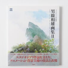 Oga Kazuo Animation Artwork: Studio Ghibli Artworks