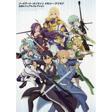 Sword Art Online: Memory Defrag Official Visual Collection