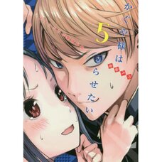 Kaguya-sama wa Kokurasetai - Tensai-tachi no Renai Zunousen Vol. 5